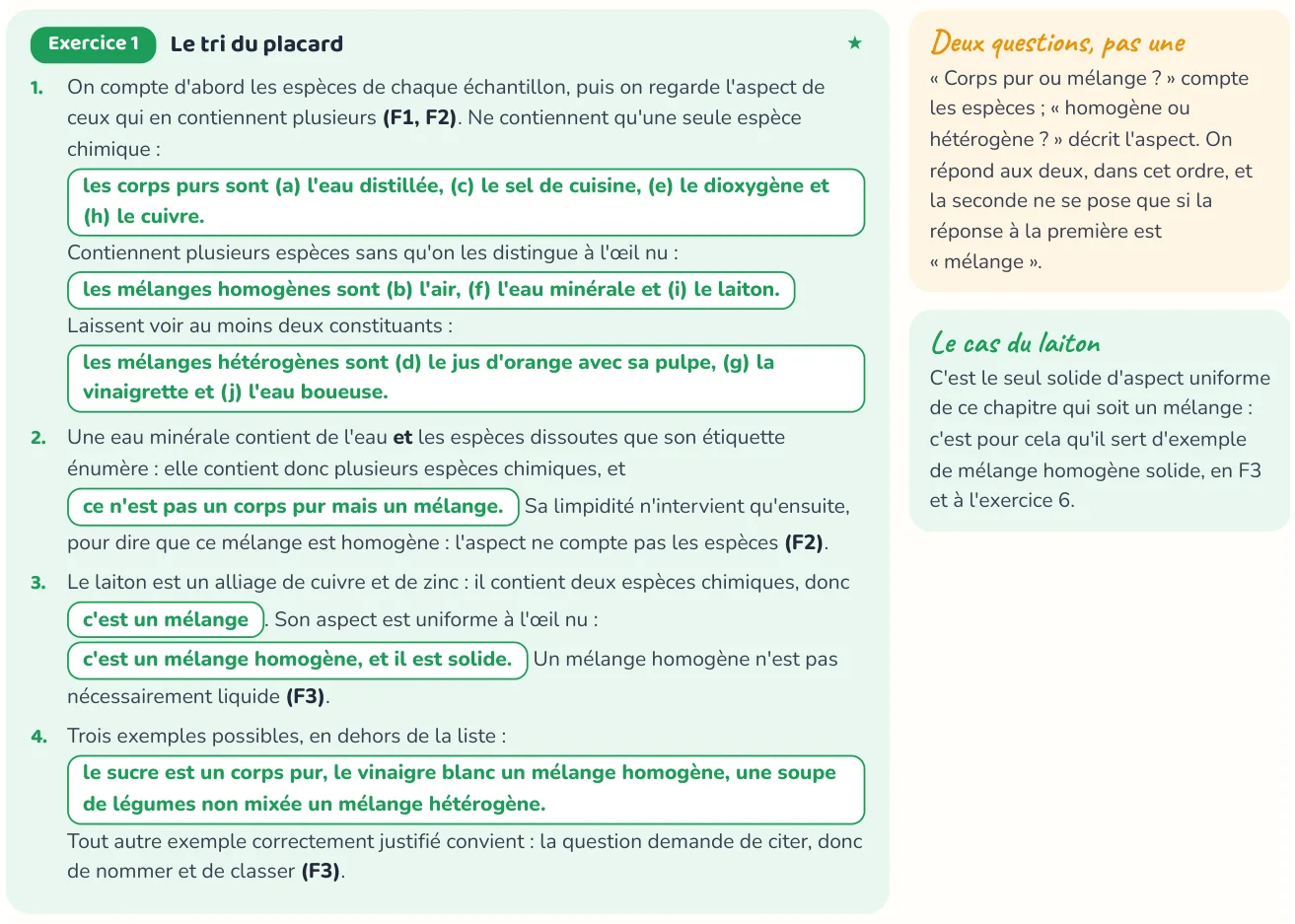 Un corrigé du cahier « Corps purs et mélanges ».