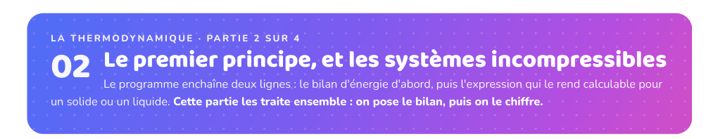 Partie 2 : Le premier principe, et les systèmes incompressibles